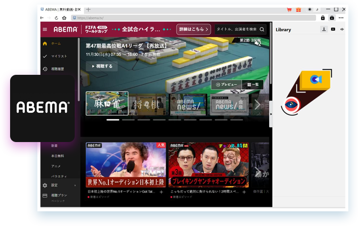 ABEMA Downloader Step1