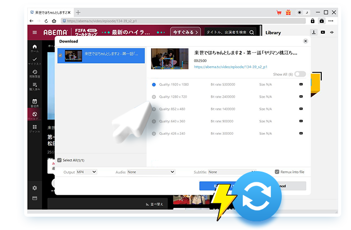 ABEMA Downloader Step3