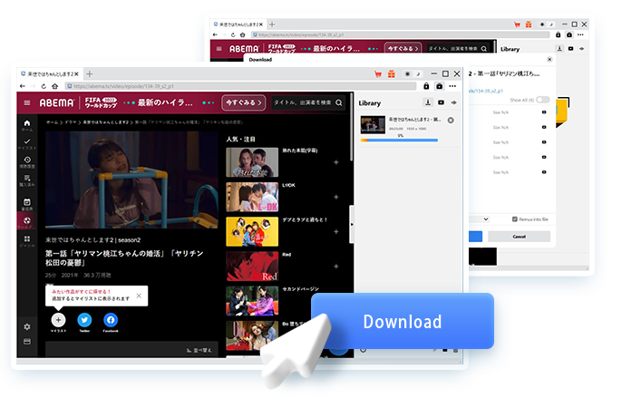 ABEMA Downloader Step4