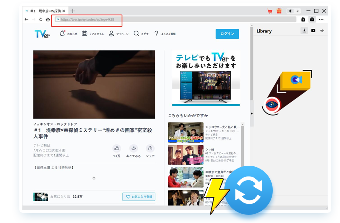 TVer Downloader Step2