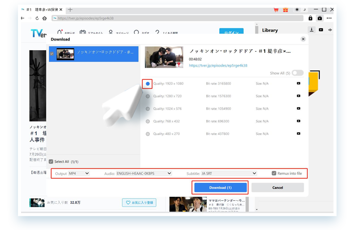 TVer Downloader Step3