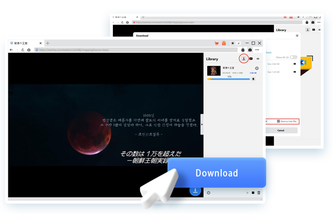 WATCHA Downloader Step4