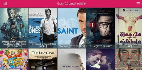 websites for arabic movies
