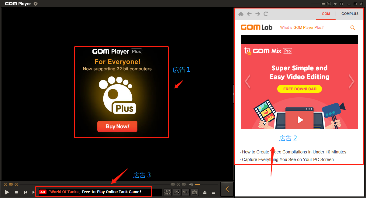 Gom Playerの使い方徹底解説 Gom Playerで動画 Dvdが再生できないときの対処法