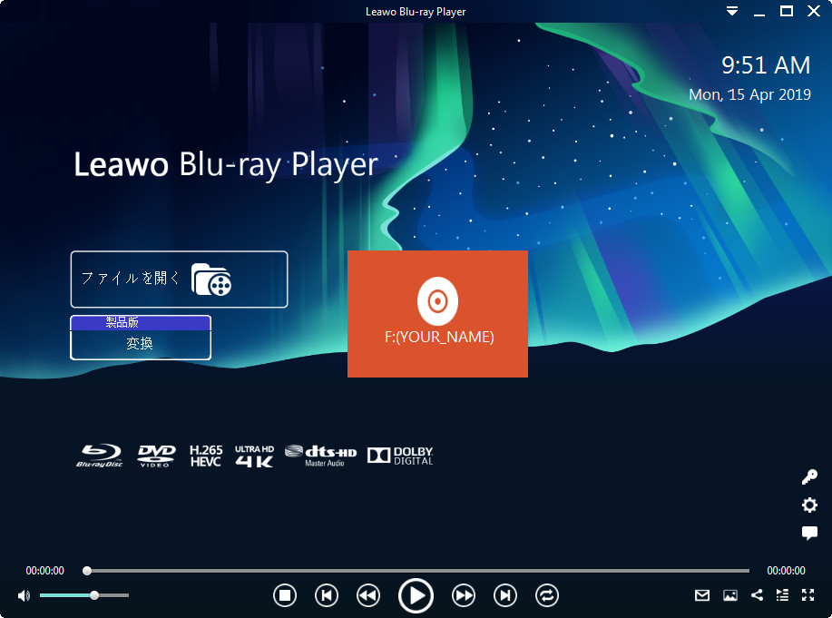 leawo blu ray player subtitles not working