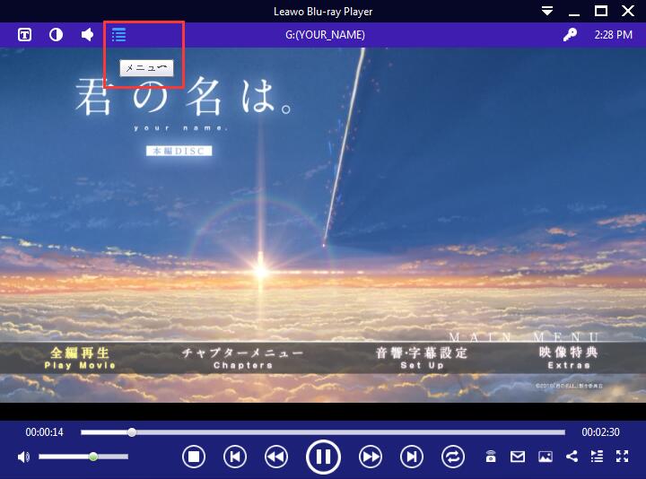Leawo Blu Ray Player バーチャルリモートコントローラー機能の使い方 Leawo 製品マニュアル