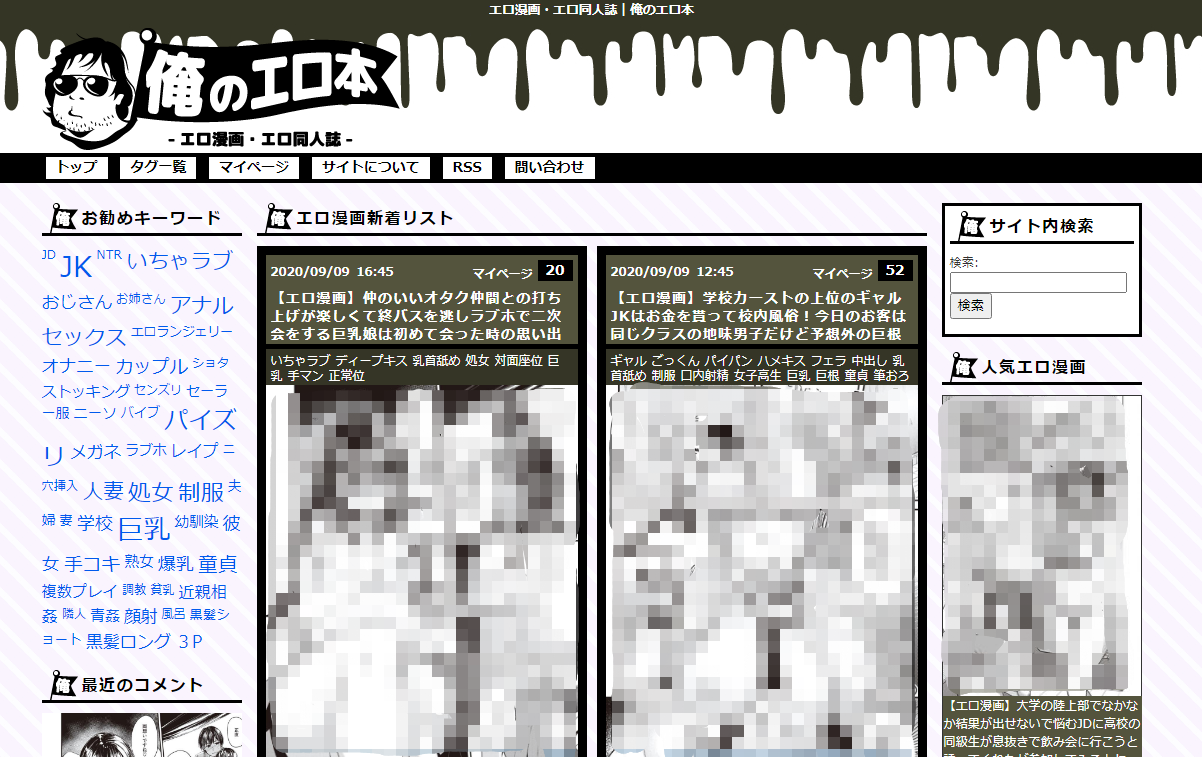 Xbooksの代わり エロ漫画を無料ダウンロードサイト Leawo 製品マニュアル