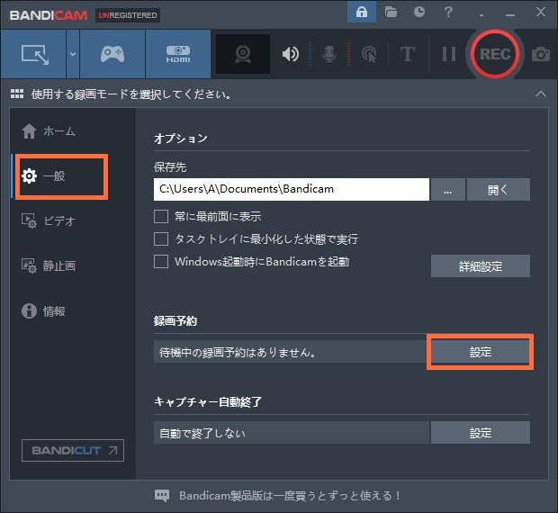 Kakorokurecorderがニコ生を録画できない 代替案を紹介 Leawo 製品マニュアル
